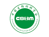 中國生物材料學會